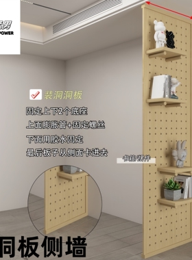 金属衣柜洞洞板侧墙实木板屏风隔断入户装饰玄关置物收纳架侧板