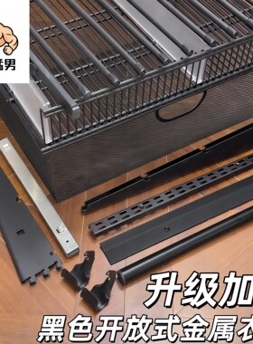 黑色开放式砌墙金属衣柜衣帽间