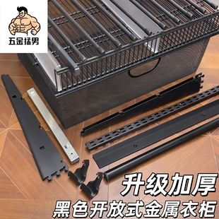 黑色金属衣柜砌墙1.9 壁挂挂衣架网格网篮架 2.2米宽衣帽间步入式