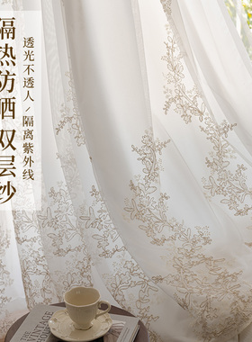 法式轻奢白色免打孔纱帘透光不透人双层公主风卧室客厅飘窗现代