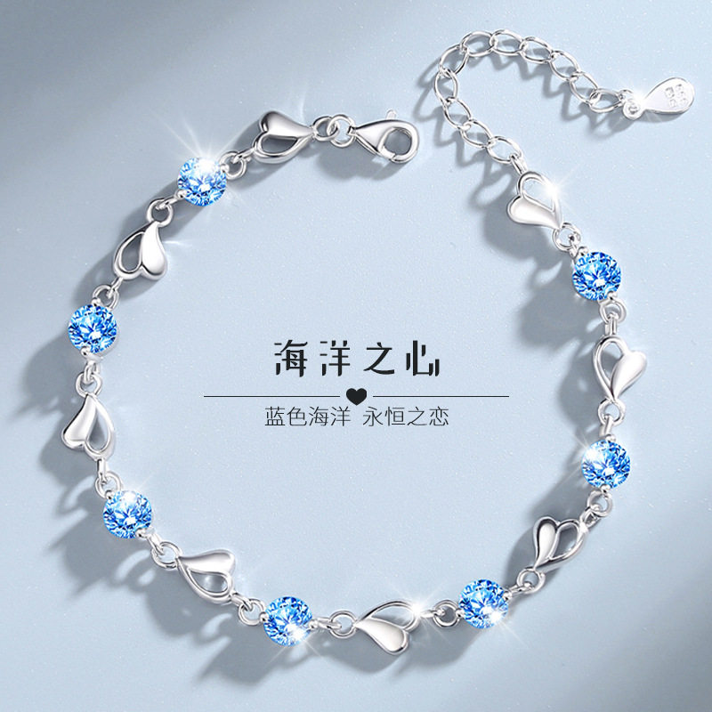 S999足银手链海洋之心生日礼物