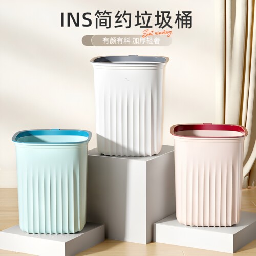 轻奢条纹方形压圈垃圾桶