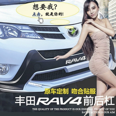 Áp dụng cho Toyota RAV4 Bumper Front Bar Front Bar 13-16 va chạm va chạm qua lại và ốp lưng RAV4 bi gầm led aozoom logo các hãng xe ô to