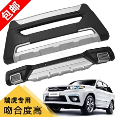 Thích hợp cho Chery Tiger 3 Guards 141516 Tiggo Bumper Anti -Scollision Bumper Ruiqi X1 Front và Back thương hiệu logo xe hơi 86577h6510