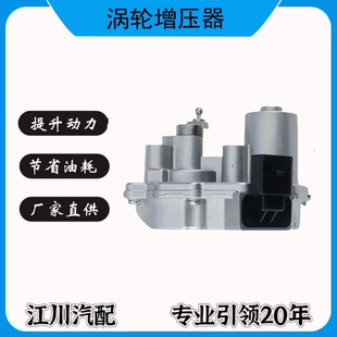 BV50 适配奥迪2.7T 059145715E涡轮增压器电磁阀