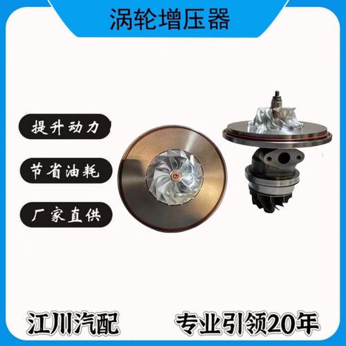 202V09100-7840重汽曼T7 MC13 540马力涡轮增压器机芯