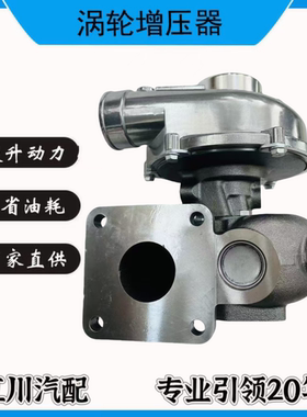 洋马防爆 RHC61W 119172-18011涡轮增压器