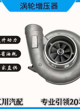 康明斯KTA19 KTA50发动机HX80  3594117 3594118涡轮增压器