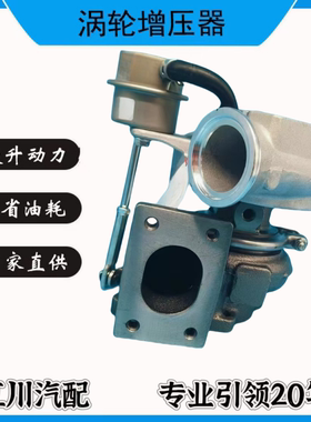 843881-5 843881-10  2840684 国五国六涡轮增压器