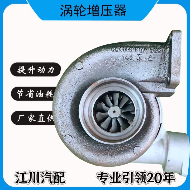 适配工程机械CAT卡特7C7580涡轮增压器机总成106-7407S3BSL160