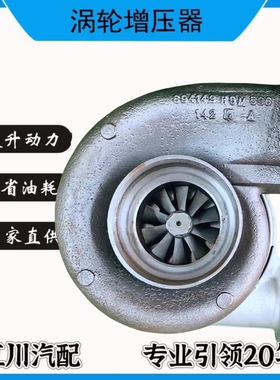 适配工程机械CAT卡特7C7580涡轮增压器机总成106-7407S3BSL160