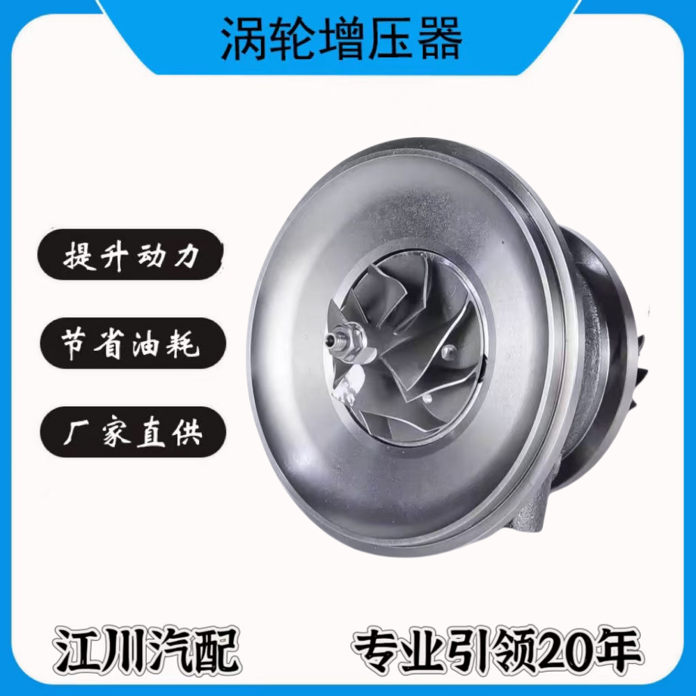 Turbo Core RHF3 CK40 1G491-17010 1G491-17012 for Kubota