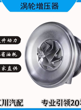 Turbo Core RHF3 CK40 1G491-17010 1G491-17012 for Kubota