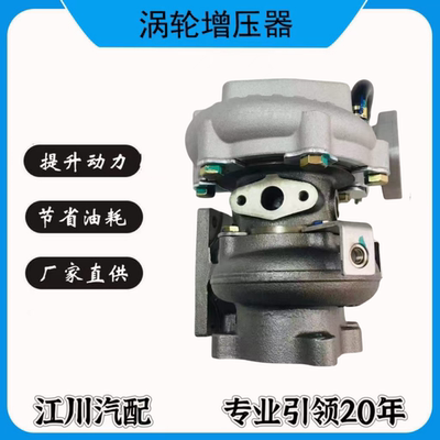 东风勇士军车 朝柴QD32Ti柴油发动机HP55 14411-7T605涡轮增压器