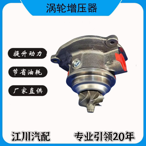 适用于大众1.4T EA111 EA211涡轮增压器机芯 老款朗逸 速腾高尔夫