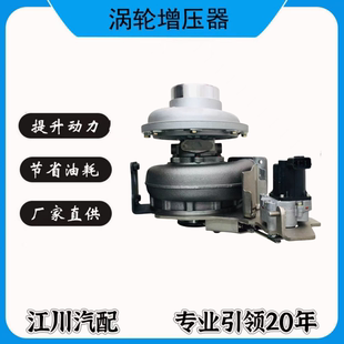 RHG8 日野五十铃发动机涡轮增压器机泵总成S1760—E00210022