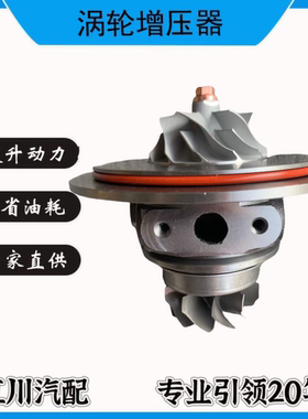 适用现代胜达2.0T 28231-2G430 28231-2GTA1涡轮增压器增压器机芯