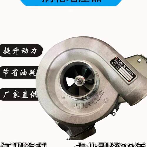 三菱TF08-2五十铃卡车ME351127 49134-01211原厂进口涡轮增压器机