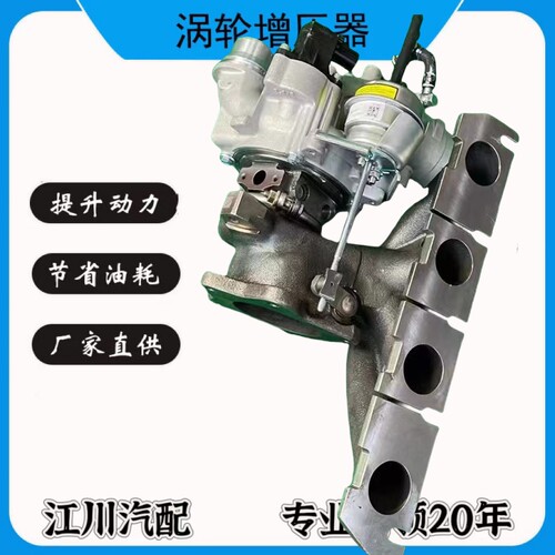 吉利4G18TD博瑞GC9 1.8T VT02 01656347 11650462原装涡轮增压器