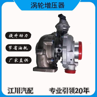0001 依维柯宝迪得意欧五2.5T2.8T3.0T涡轮增压器机带阀840513