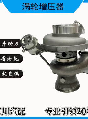 斯堪尼亚GT3571  822206-0010  1000385040 涡轮增压器