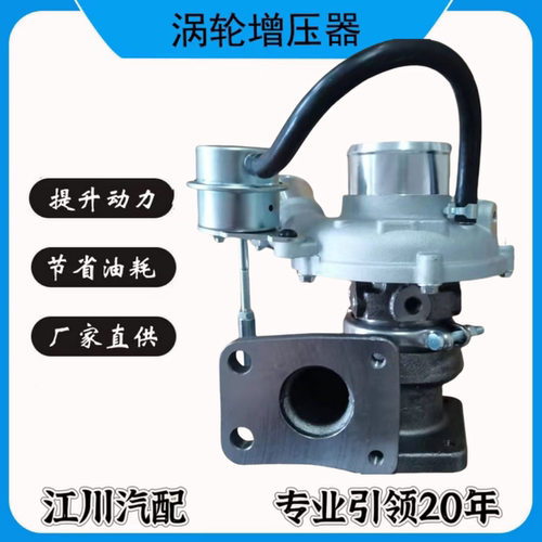 RHV3涡轮增压器8082473593 VIJU适用于五十铃Isuzu D-Max 1.9