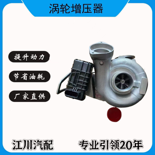 适用宝马525 530(E60 E61)730(E65 E66)758351涡轮增压器
