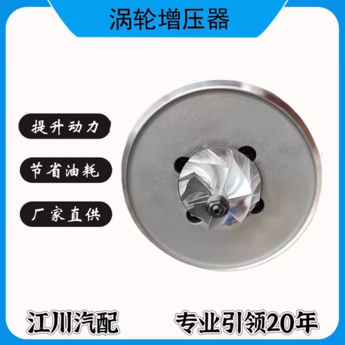 适用奔驰M274 271 270 278 C200E200E260 1.8T2.0T涡轮增压器机芯
