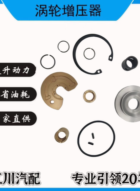 HX82 K31 GT45 VP58 HE551 GTA42 GT35 TD04 RHG8 ABY RHC7涡轮