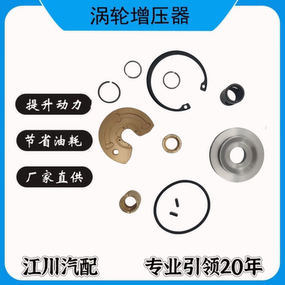 HX82 K31 GT45 VP58 HE551 GTA42 GT35 TD04 RHG8 ABY RHC7涡轮