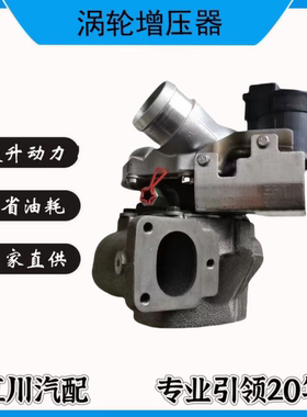 适配路虎揽胜 2.7T 53049700069 4H20 6K682 CK 涡轮增压器