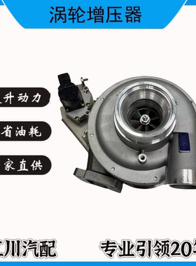 G82VED-S0062BS1760-EM040 RHG8V涡轮增压器