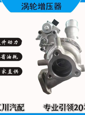 适配现代索拉蒂2.0T 28231-4A610  823665-0007涡轮增压器