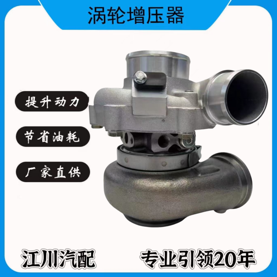 改装专用G25-550发动机改装大马力用涡轮增压器871388-5002S