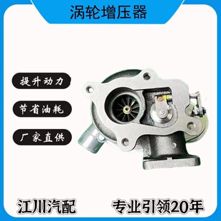 RHF3 1G924-17011久保田  1G924-17010 1G923-17012 涡轮增压器