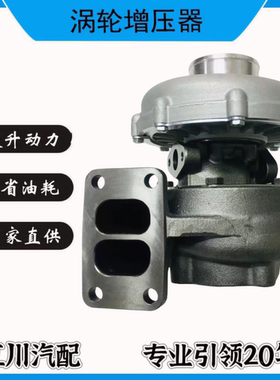 江雁配套潍柴226B  13024083  13038512 J76D  1000870177 J76G2