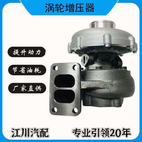 江雁配套潍柴226B  13024083  13038512 J76D  1000870177 J76G2