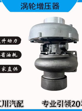 RHC7 126677-18011涡轮增压器