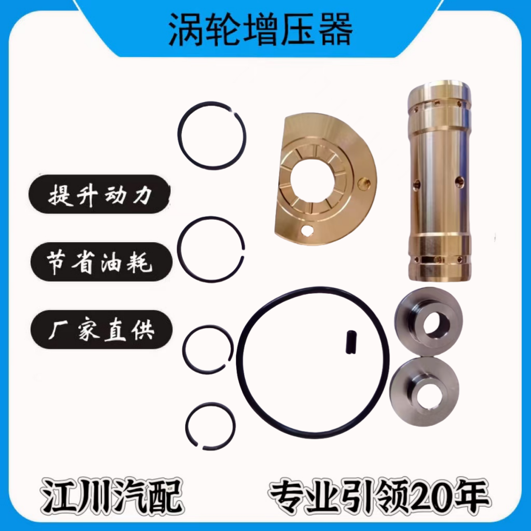 RHF5 CT22  CT20 GT37 KTR110 K36 TD08  B3G涡轮增压器修理包