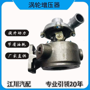洋马船用4JHL发动机防爆涡轮增压器 18000 RHB31GW 129579