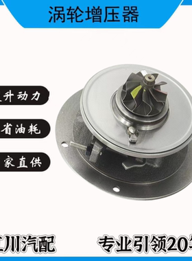 CT16V 涡轮增压器铣叶轮机芯 VB31 17201-11080 11070 1GD修理包