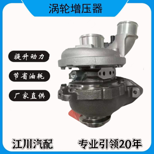 双龙柯兰多2.0T涡轮增压器 柴油版发动机798015-5002S 