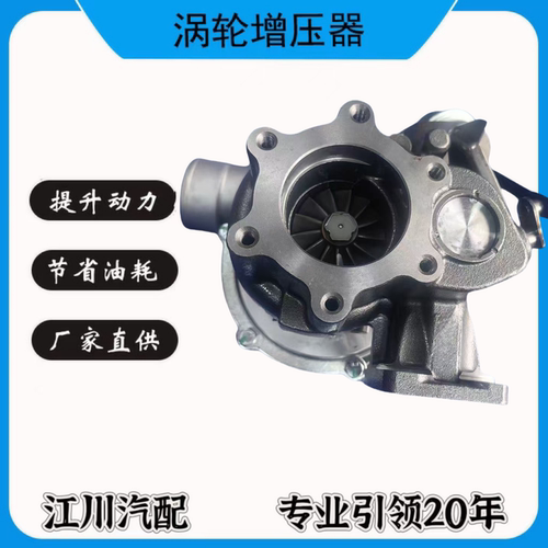 玉柴天然气​830010-0005​J3C00-1118100-135-01涡轮增压器