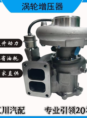 适配于潍柴WP10.5国六1006540096 899281-0014涡轮增压器