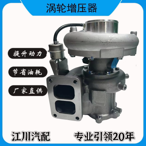 适配于潍柴WP10.5国六1006540096 899281-0014涡轮增压器