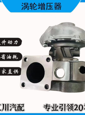 洋马防爆4JH3柴油发动机RHB52YW增压器129671-18001 129671-18010
