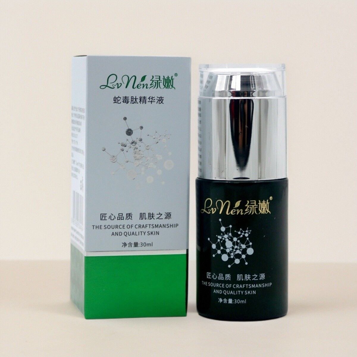 绿嫩蛇毒肽精华液30ml 舒缓敏感肌 改善泛红角质层薄补水保湿正品