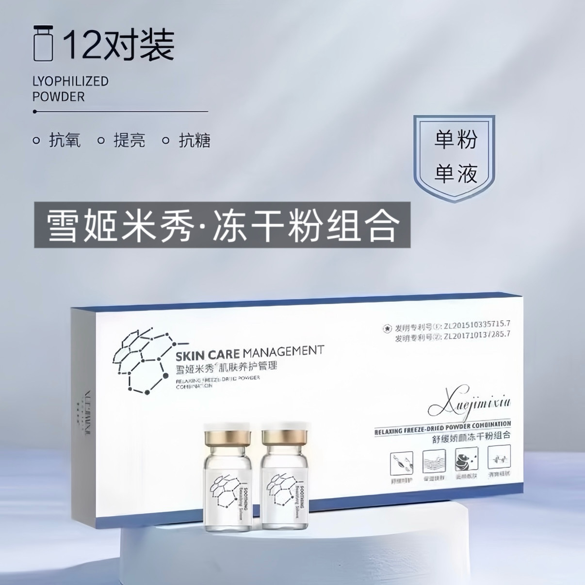 时兮乳乳霜三件套再送1瓶琉璃水