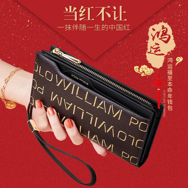 英皇保罗真皮女士钱包长款头层牛皮正品钱包女潮牌牛皮女士手拿包
