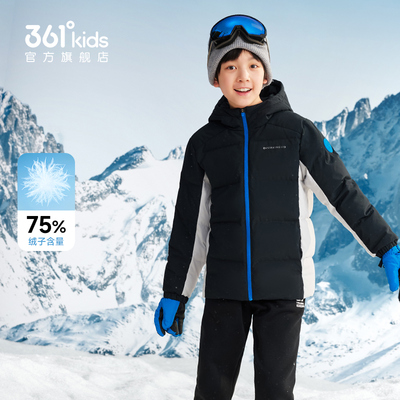 361童装儿童羽绒服男童加厚保暖外套2025冬季新款中大童防水上衣